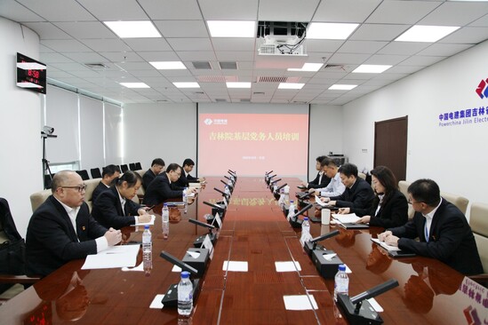 基层党务培训照片.jpg
